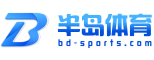 BOB半岛·(中国)官方网站-BANDAO SPORTS